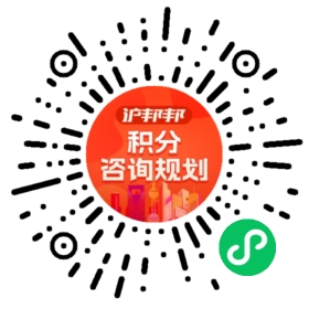 一对一规划顾问
