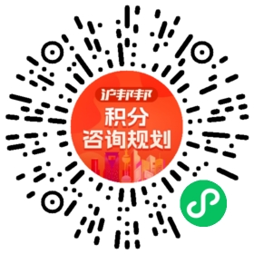一对一规划顾问