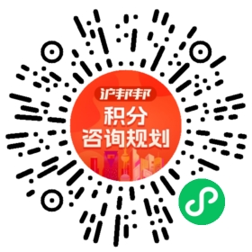 一对一规划顾问