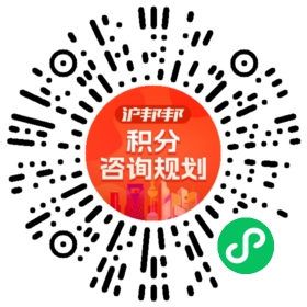 一对一规划顾问