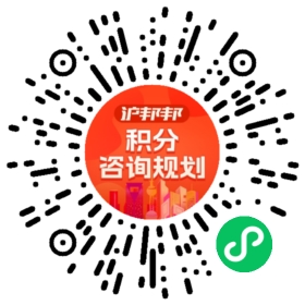 一对一规划顾问