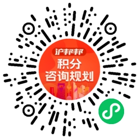 一对一规划顾问