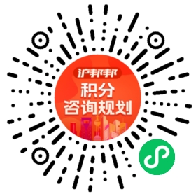 一对一规划顾问