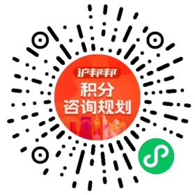 一对一规划顾问