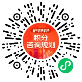 一对一规划顾问