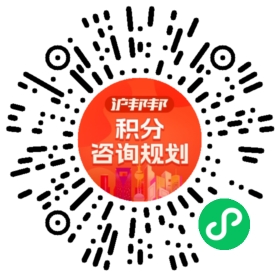 一对一规划顾问