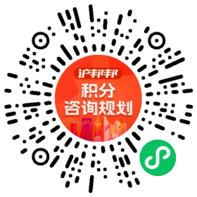 一对一规划顾问