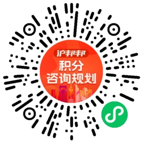 一对一规划顾问