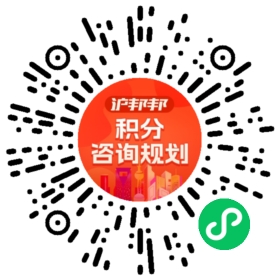 一对一规划顾问