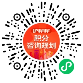 一对一规划顾问