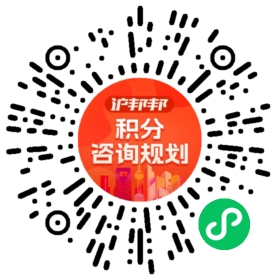 一对一规划顾问