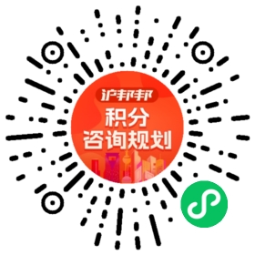 一对一规划顾问
