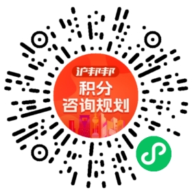 一对一规划顾问