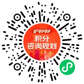 一对一规划顾问