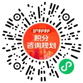 一对一规划顾问