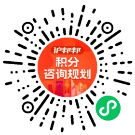 一对一规划顾问