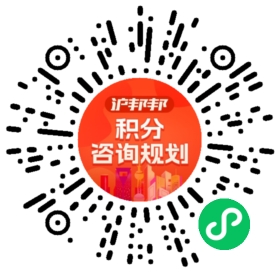 一对一规划顾问