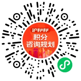 一对一规划顾问