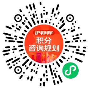 一对一规划顾问