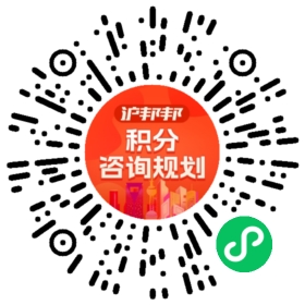 一对一规划顾问