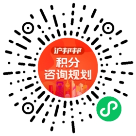 一对一规划顾问