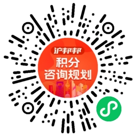 一对一规划顾问