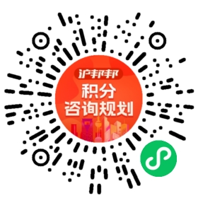 一对一规划顾问