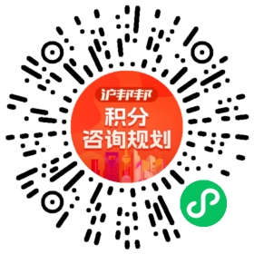 一对一规划顾问