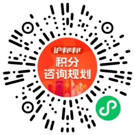 一对一规划顾问