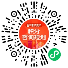 一对一规划顾问