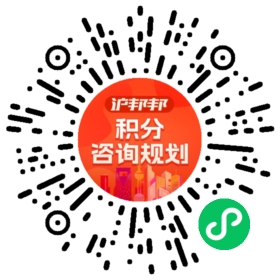 一对一规划顾问