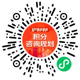 一对一规划顾问