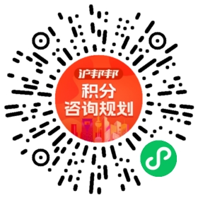 一对一规划顾问