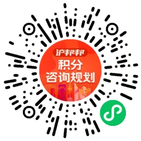 一对一规划顾问