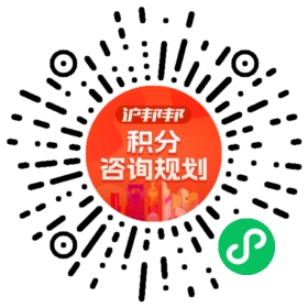一对一规划顾问