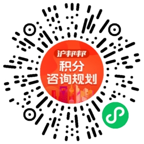 一对一规划顾问