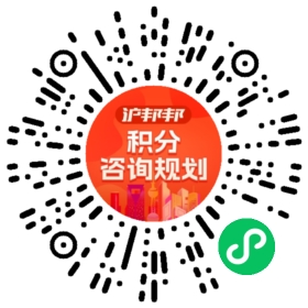 一对一规划顾问
