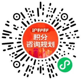 一对一规划顾问