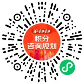 一对一规划顾问