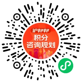 一对一规划顾问