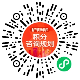 一对一规划顾问