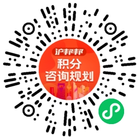 一对一规划顾问