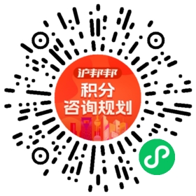 一对一规划顾问