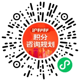 一对一规划顾问