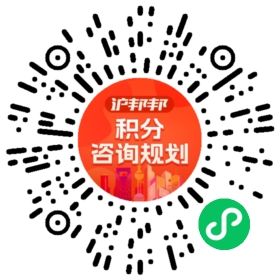 一对一规划顾问