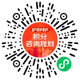 一对一规划顾问