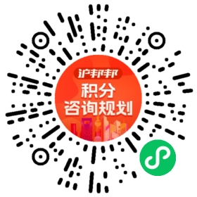 一对一规划顾问