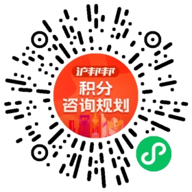 一对一规划顾问
