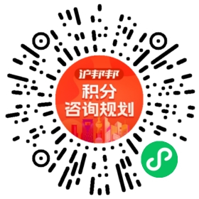 一对一规划顾问