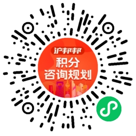 一对一规划顾问